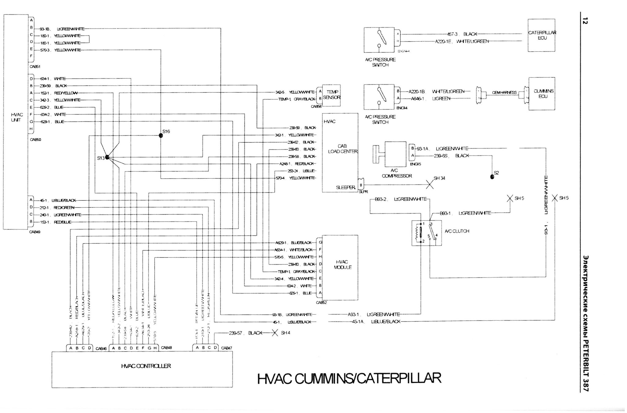PETERBILT 387 HVAC wiring diagram